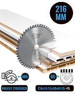 Пильный диск Millcut 2165050CD 216x1.9/1.5x30 мм 50 зубьев для аккумуляторных торцевых пил