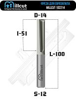 Фреза для еврозапила столешницы 14 мм Millcut 102214