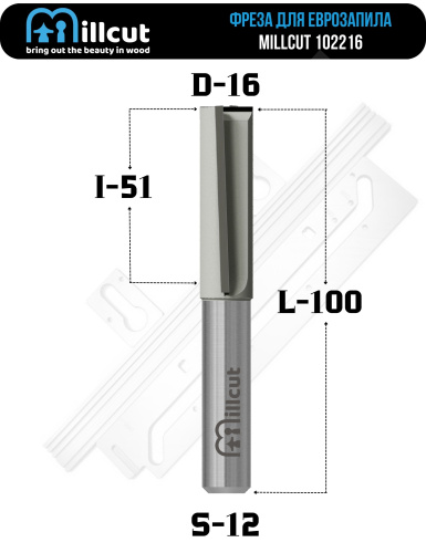 Фреза для еврозапила столешницы 16 мм Millcut 102216