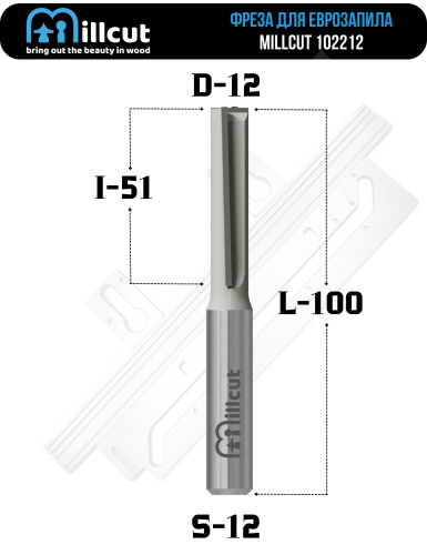 Фреза для еврозапила столешницы 12 мм Millcut 102212