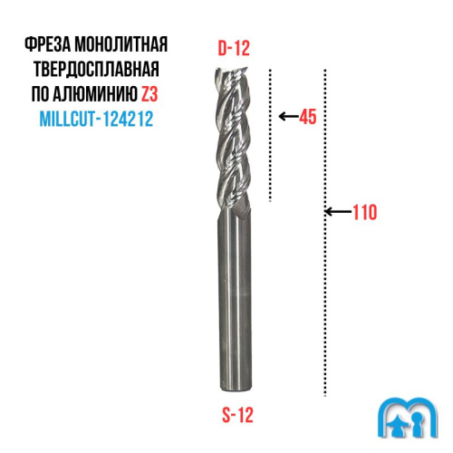 фреза по алюминию 12 мм 12х45х110 3Z S-12 Millcut 124212